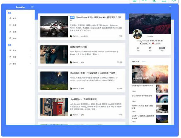 蓝色wordpress自适应个人博客主题模板