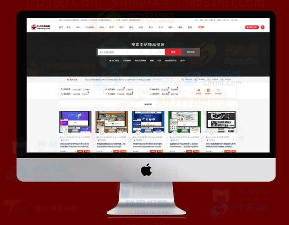 wordpress最新RiPro子主题v1.8主题模板 wordpress最新RiPro子主题v1.8主题模板