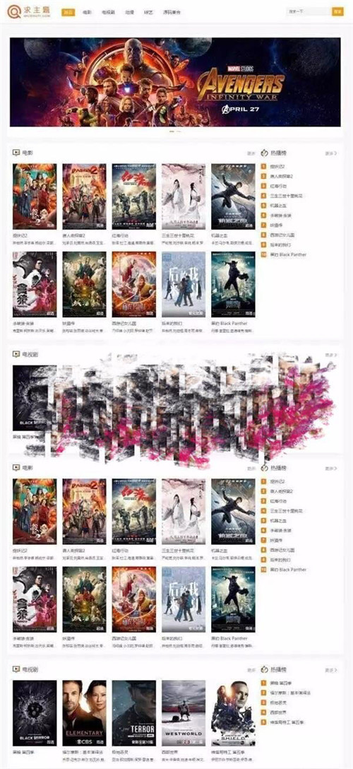 WordPress电影视频主题网站模板 WordPress电影视频主题网站模板