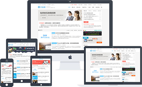 WordPress大前端DUX6.3主题模板 WordPress大前端DUX6.3主题模板