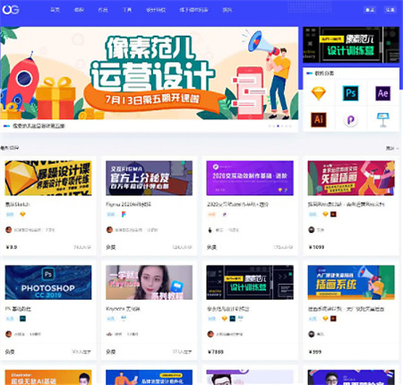 响应式站长资源教程源码类WordPress主题模板 响应式站长资源教程源码类WordPress主题模板