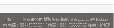 蓝色企业网站wordpress手机主题WAP版效果图7