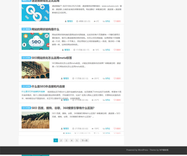 蓝白响应式wordpress门户模板czl_02