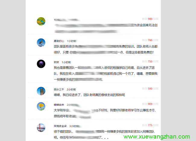WordPress 单页落地页模板