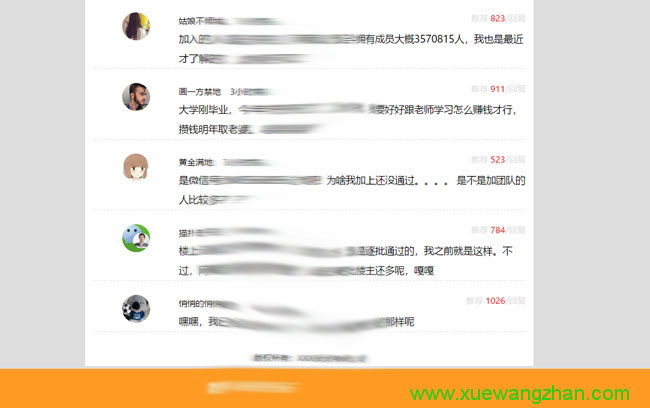 WordPress 单页落地页模板