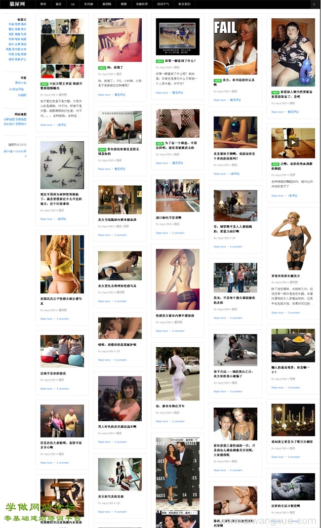 瀑布流图片网站wordpress模板 瀑布流图片网站wordpress模板