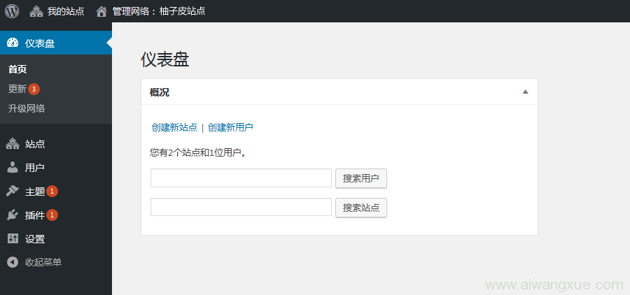 Wordpress多站点站群建设方法