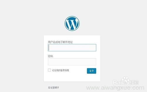wordpress怎么安装模板