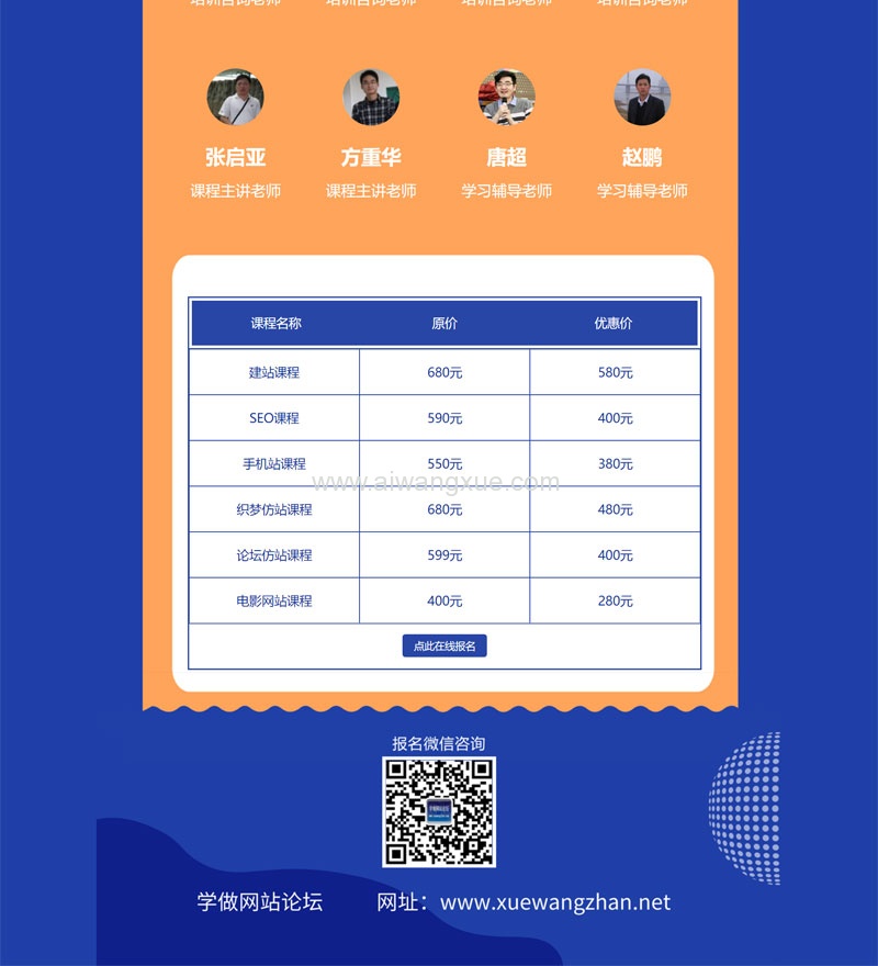 双11优惠促销活动单页模板
