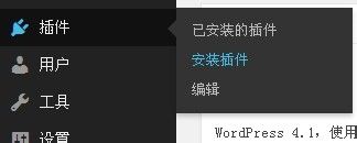 wordpress百度地图插件怎么用