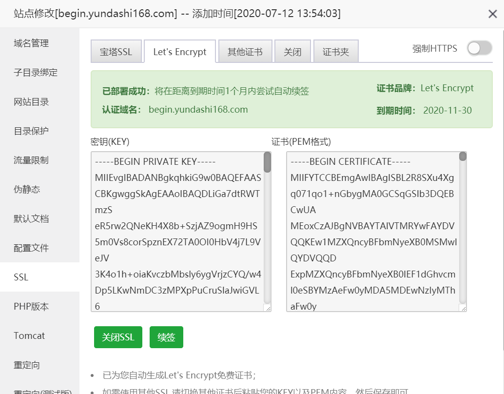 怎么让wordpress站点由http变成https访问 怎么让wordpress站点由http变成https访问