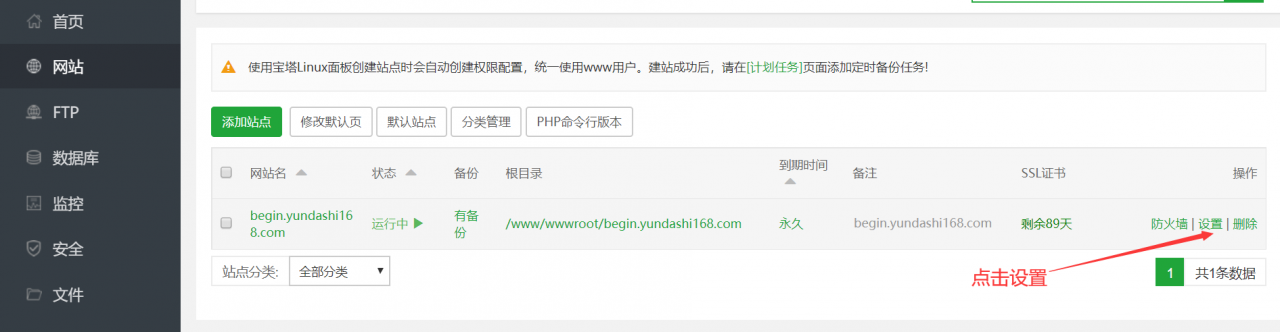怎么让wordpress站点由http变成https访问 怎么让wordpress站点由http变成https访问