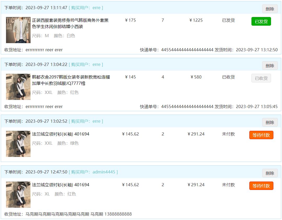 自适应通用型电器线上商城Wordpress电商模板 自适应通用型电器线上商城Wordpress电商模板