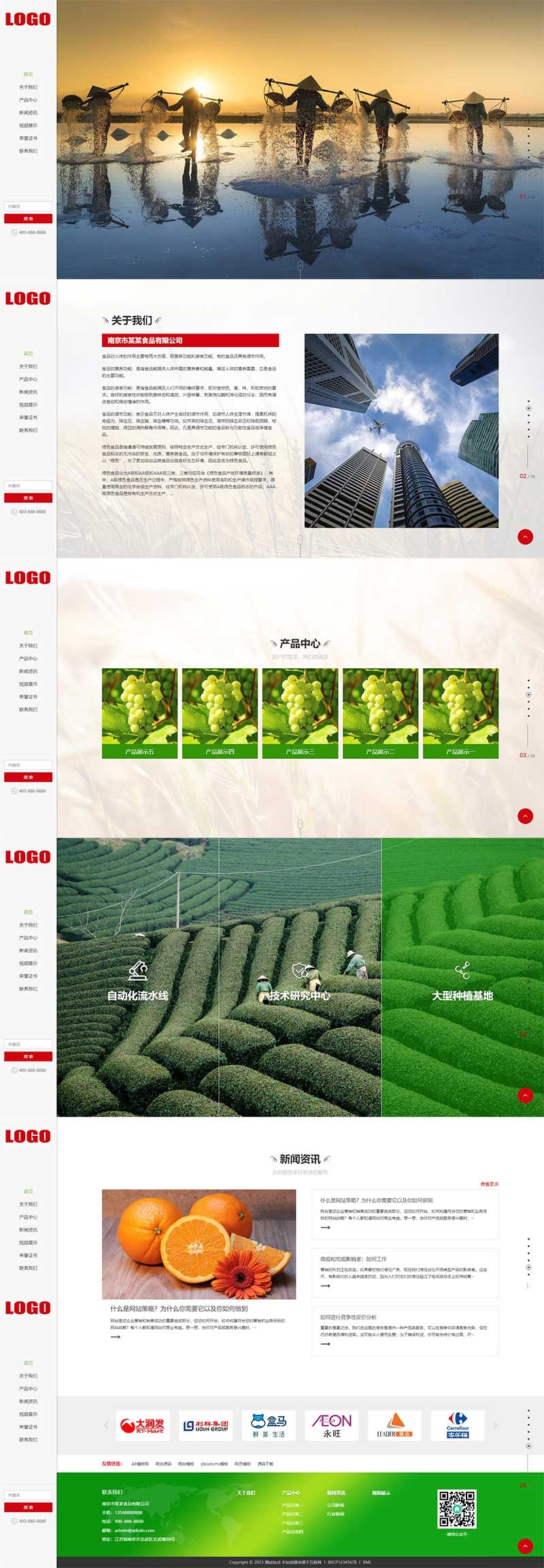 水果食品农产品带视频Wordpress模板预览图