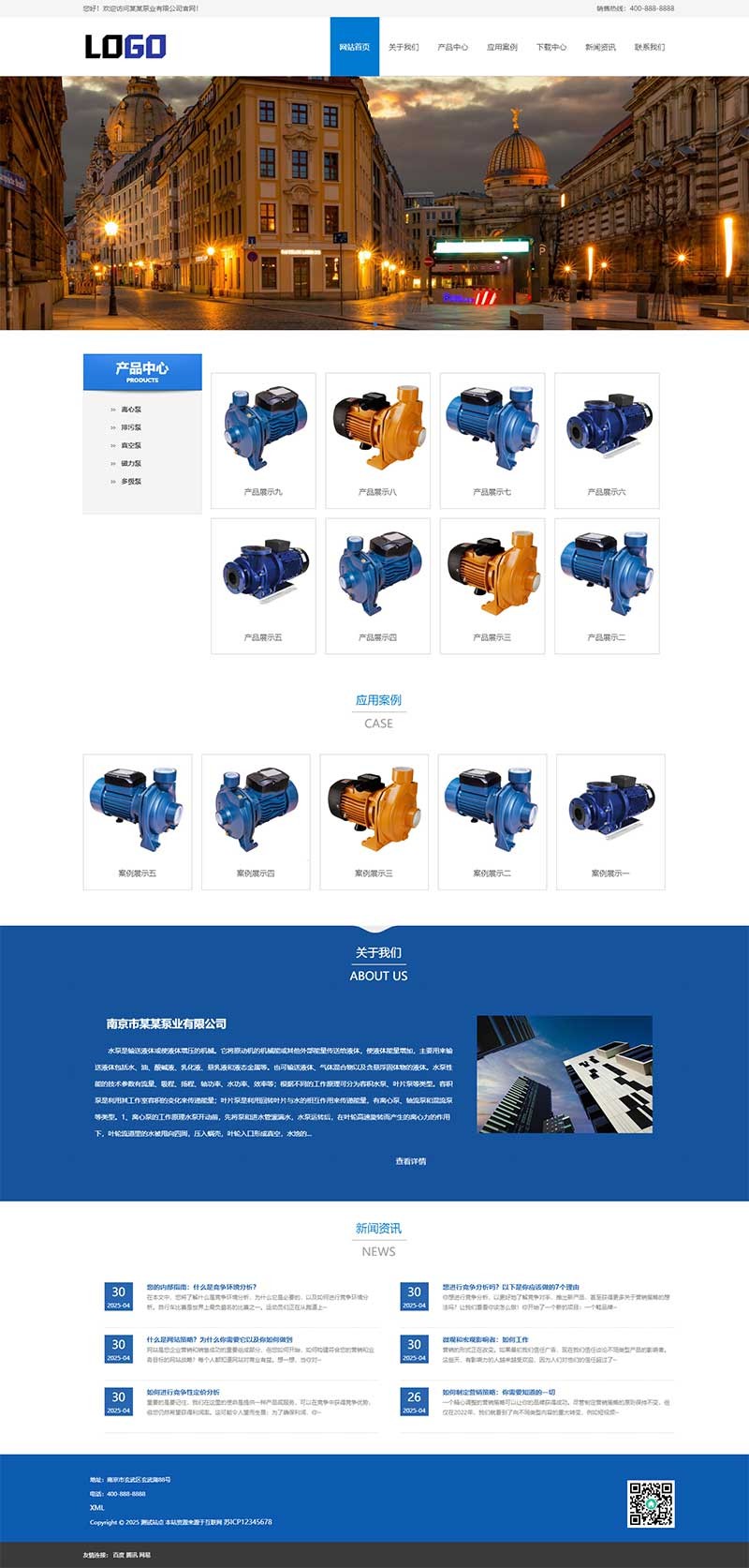木托盘木包装箱Wordpress模板预览图