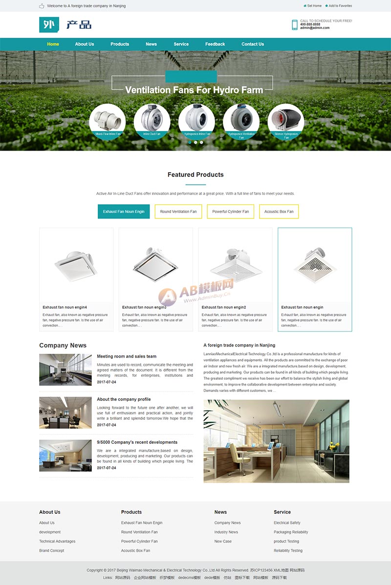 HTML5响应式英文LED灯具外贸通用企业产品展示Wordpress网站模板效果图