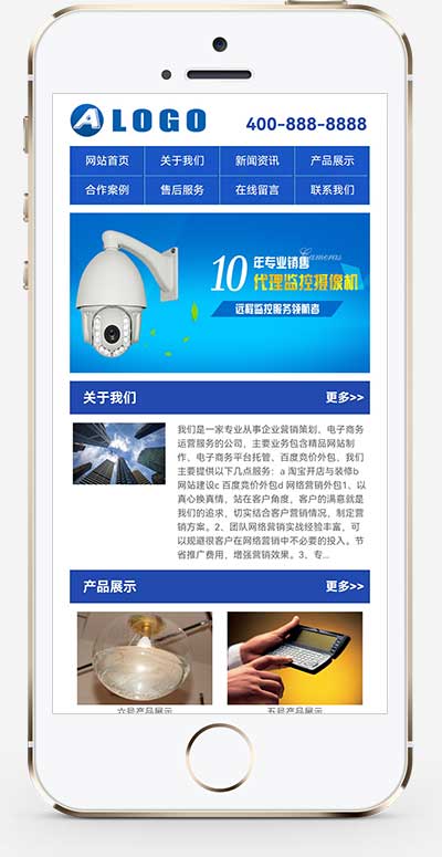 蓝色机械电子产品Wordpress企业手机网站主题效果图