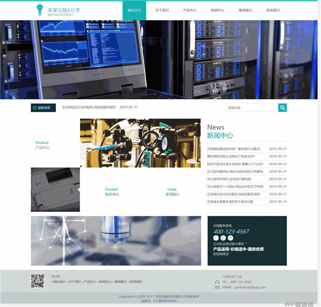 响应式自适应测绘仪器仪表类Wordpress模板截图