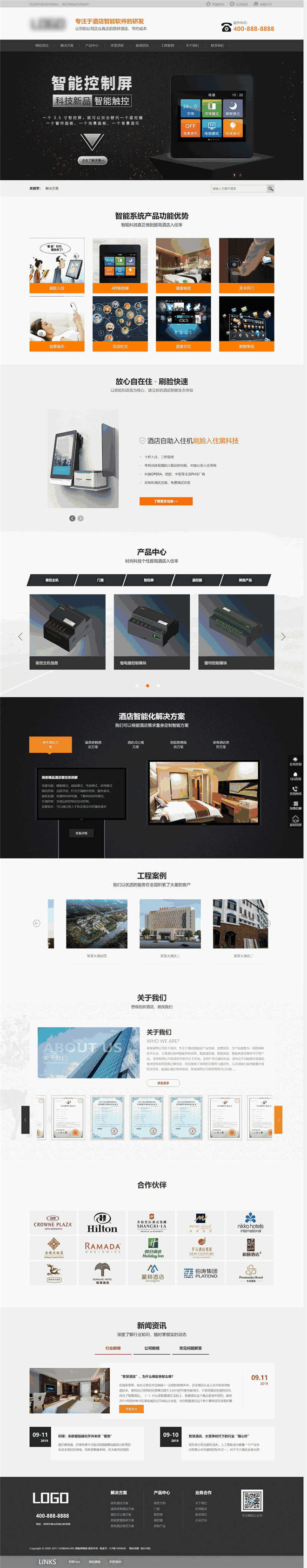 营销型通用酒店智能系统产品展示销售类网站模板截图