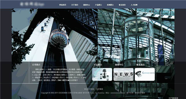 电梯工程有限公司-电梯网站Wordpress源码截图