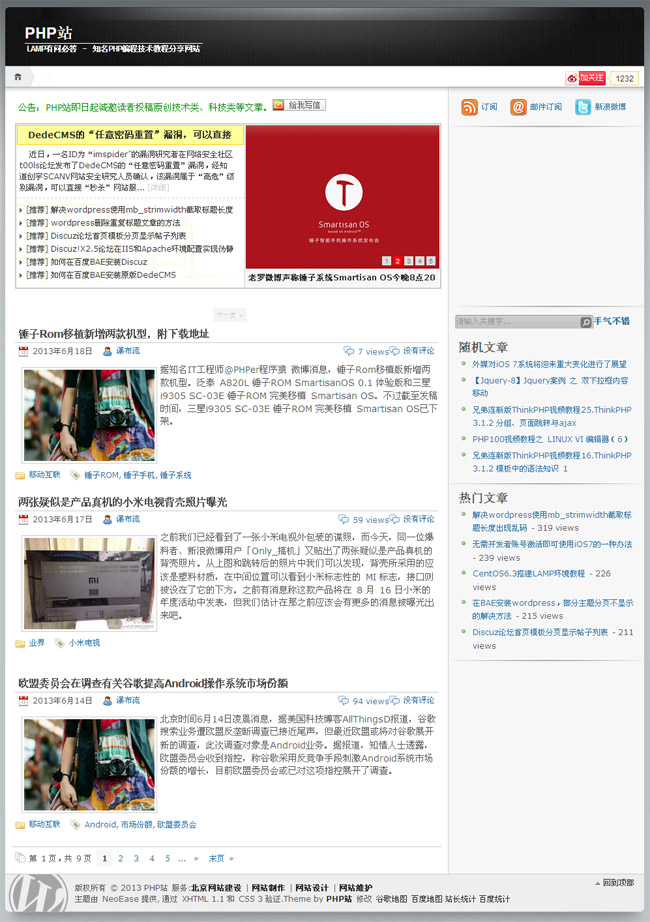 黑色博客文章修边地带wordpress主题模板展示图