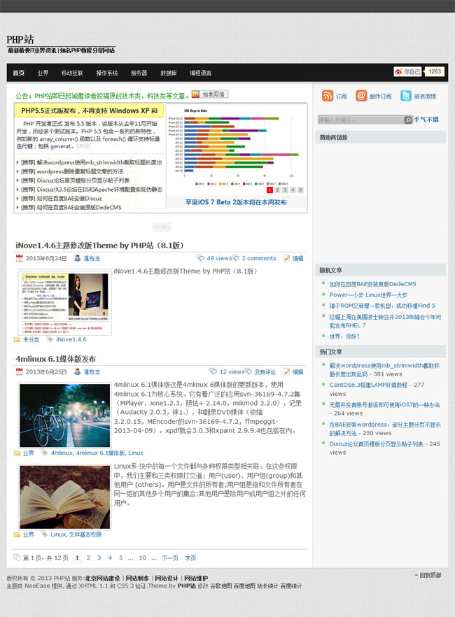 窄屏扁平灰色wordpress主题模板展示图