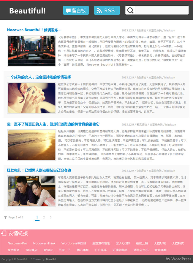 清爽博客个人简洁wordpress清爽单栏主题模板展示图