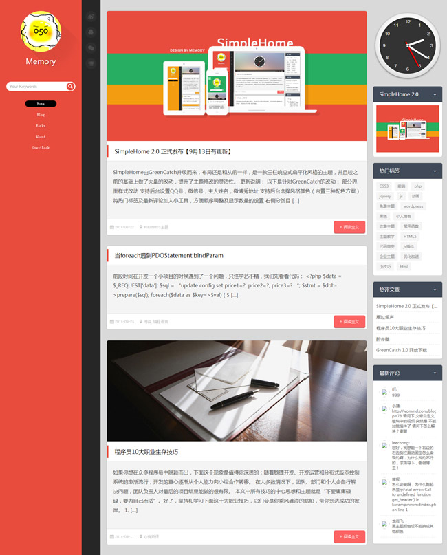 三栏红色自适应博客wordpress主题模板展示图