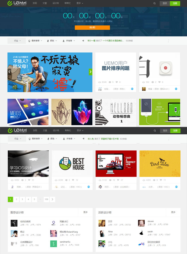 简约精简图片作品wordpress主题模板展示图