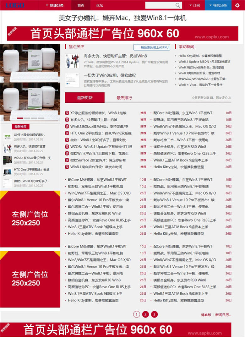 源码库素材类WordPress网站模板源码演示图