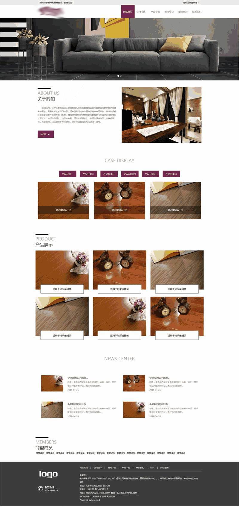 家居实木地板公司网站WordPress模板(带手机版)效果图