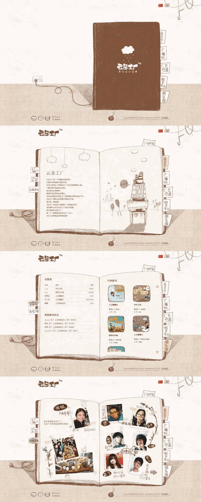 手绘风格的设计公司网站Wordpress模板(带手机版)效果图