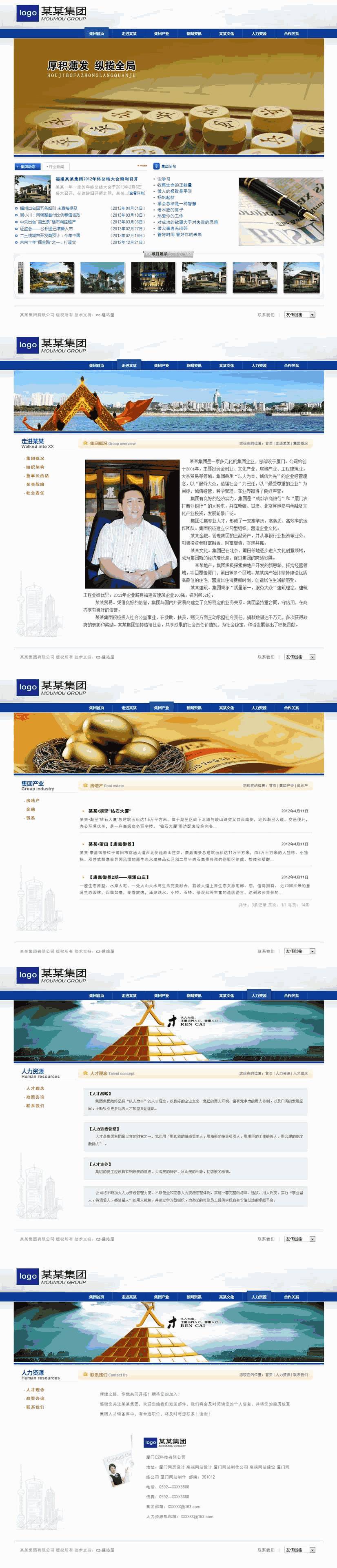 蓝色房地产集团公司网站Wordpress模板(带手机版)效果图