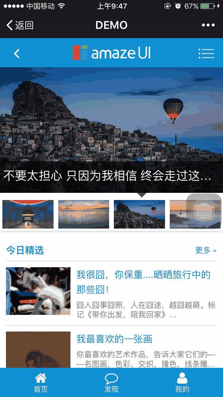 蓝色的手机新闻资讯wap网站Wordpress模板(带手机版)效果图