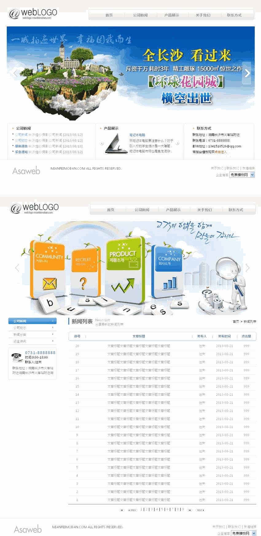 白色的韩国网站通用网站WordPress模板(带手机版)效果图