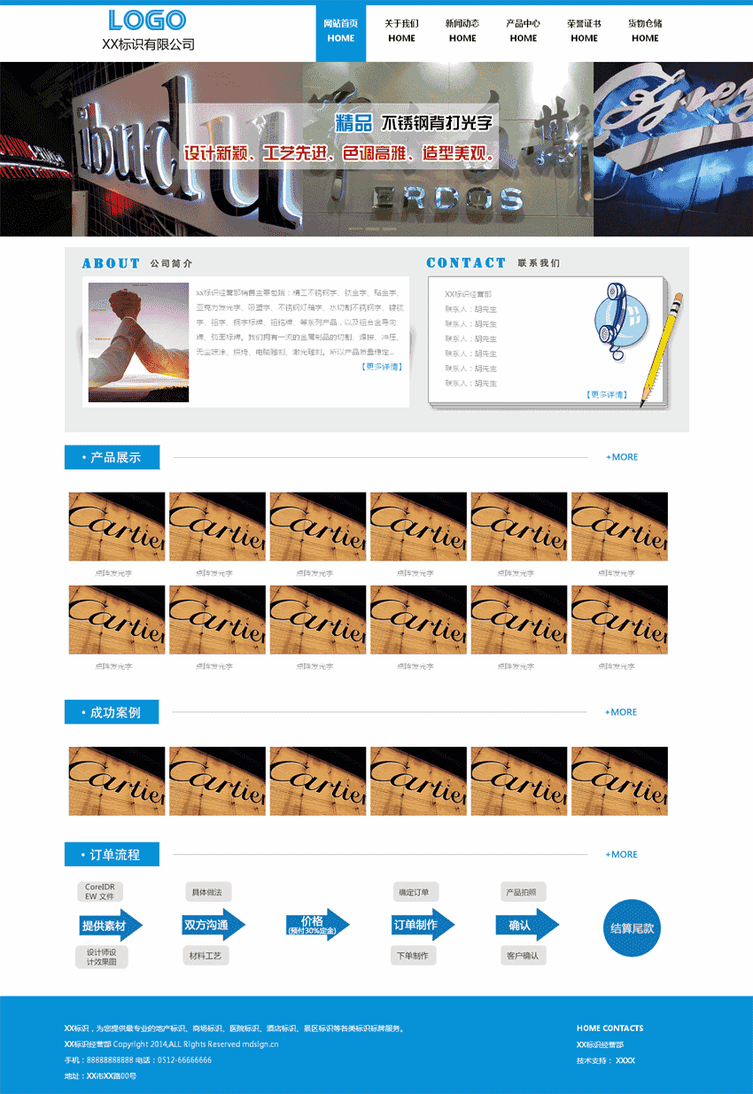 蓝色宽屏的字牌标识设计公司Wordpress模板(带手机版)效果图