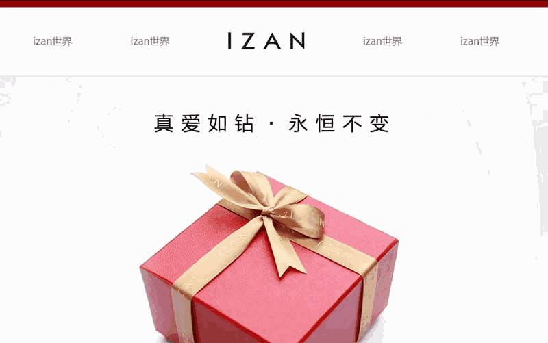 简洁大气的钻石宝石专题Wordpress模板(含手机站)效果图