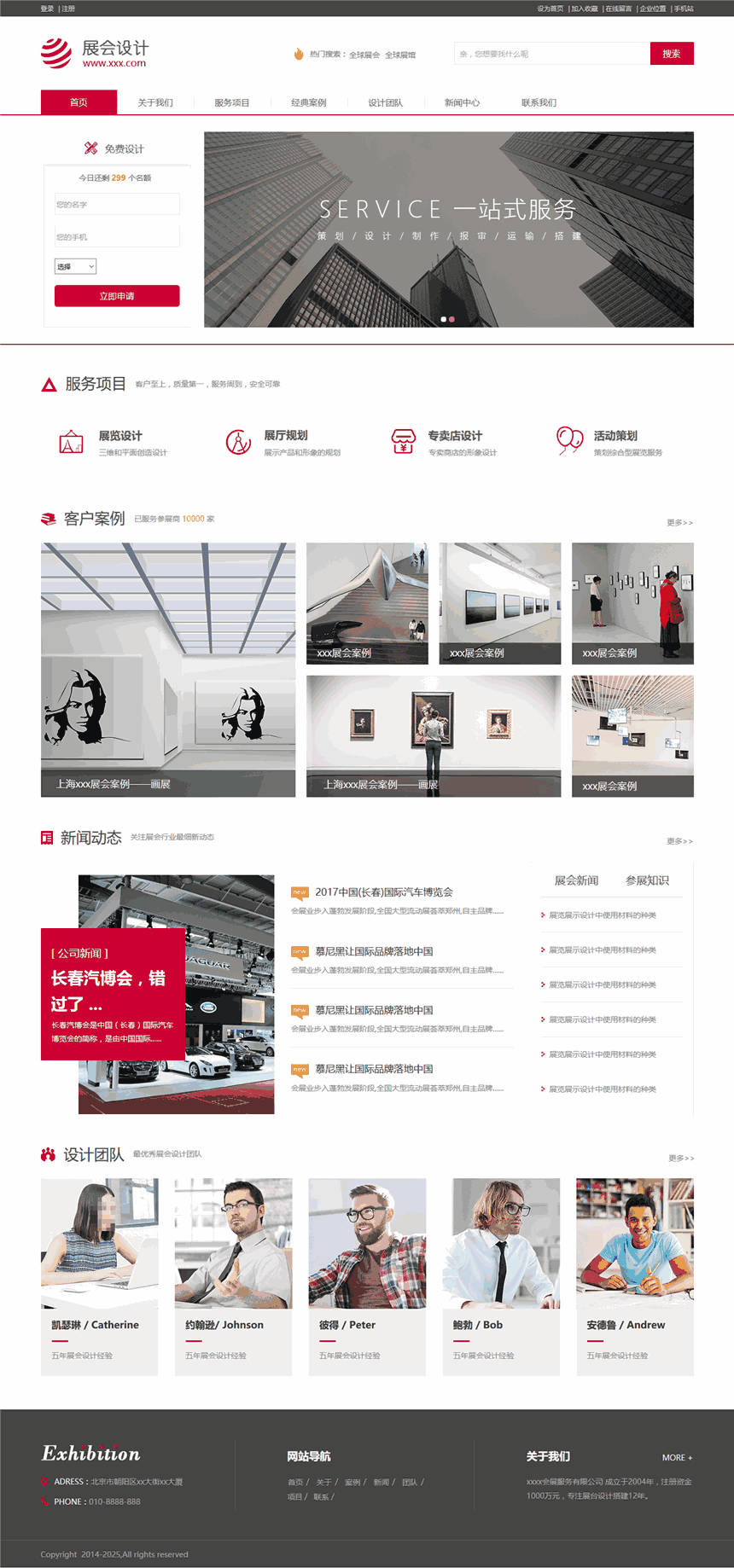 优选展会设计网页Wordpress模板下载(自适应手机站)预览图
