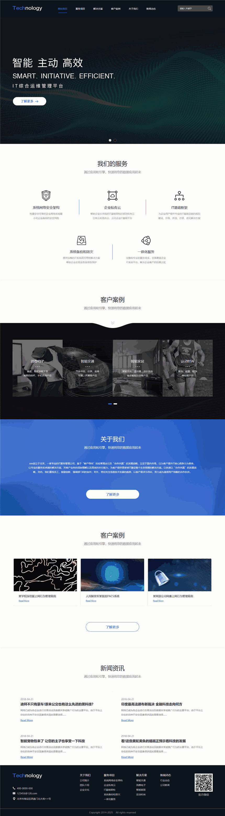 精选科技公司网页网站模板(自适应手机站)预览图