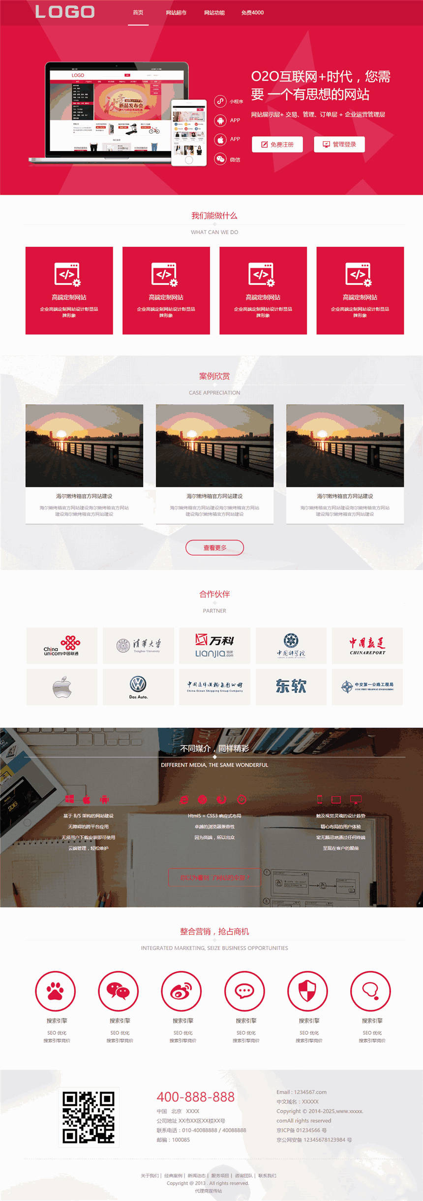 高端时尚企业建站IT网络公司网页Wordpress模板(带手机版)预览图