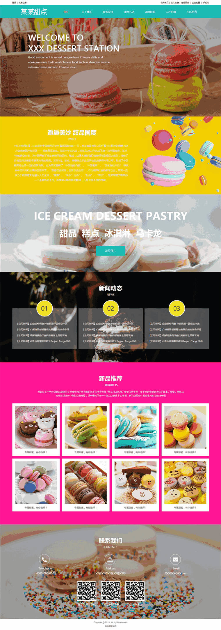 简约蛋糕店公司网站Wordpress主题(带手机站)预览图