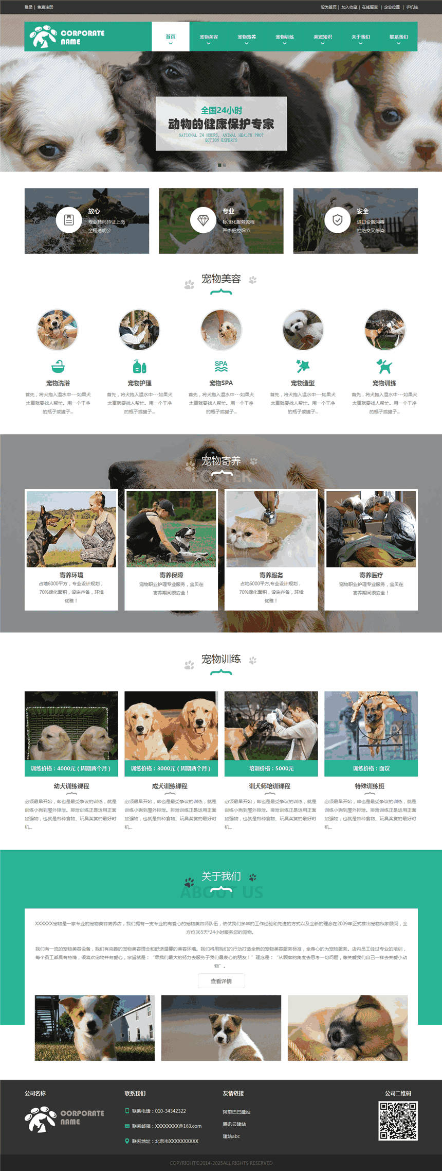 高端创新宠物寄养企业网站Wordpress主题模板(手机端适配)预览图
