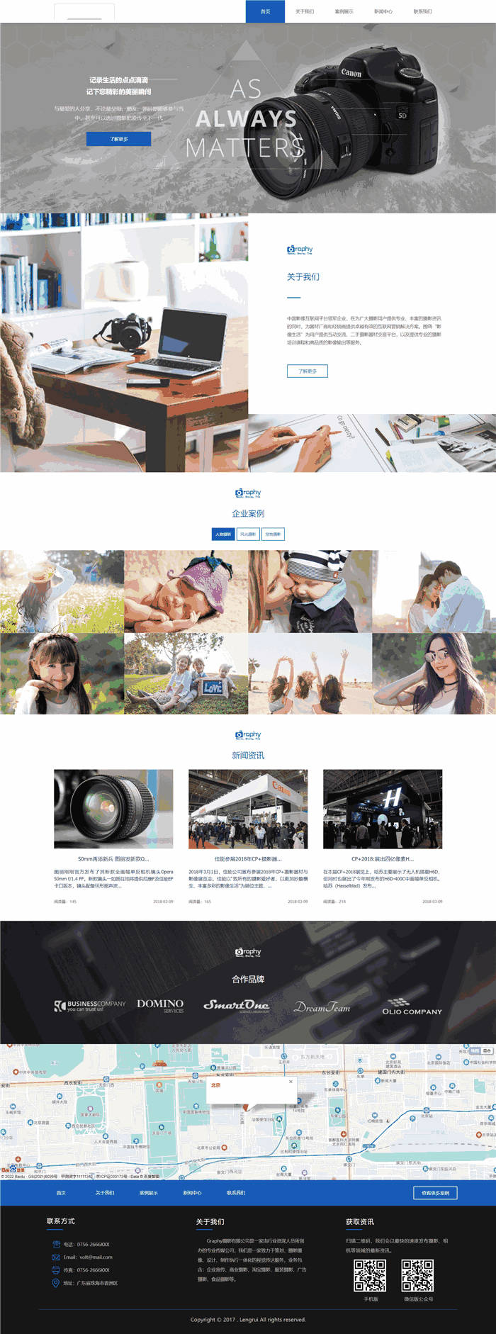响应式摄影冲印Graphy摄影网站WordPress模板源码预览图