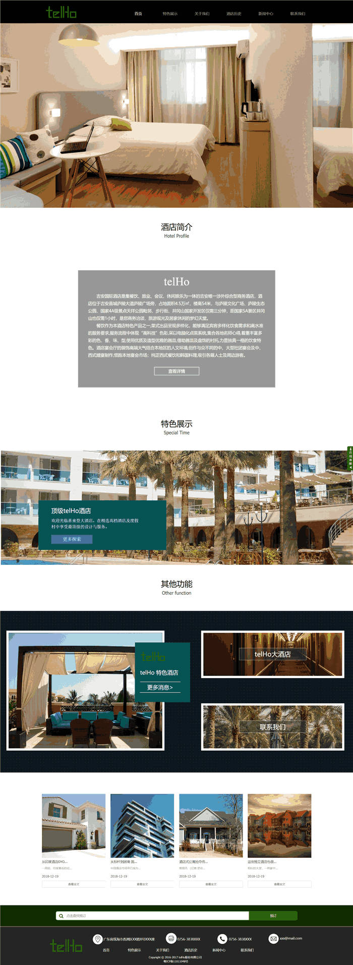 自适应响应式旅游景点专业服务酒店网站WordPress模板源码预览图