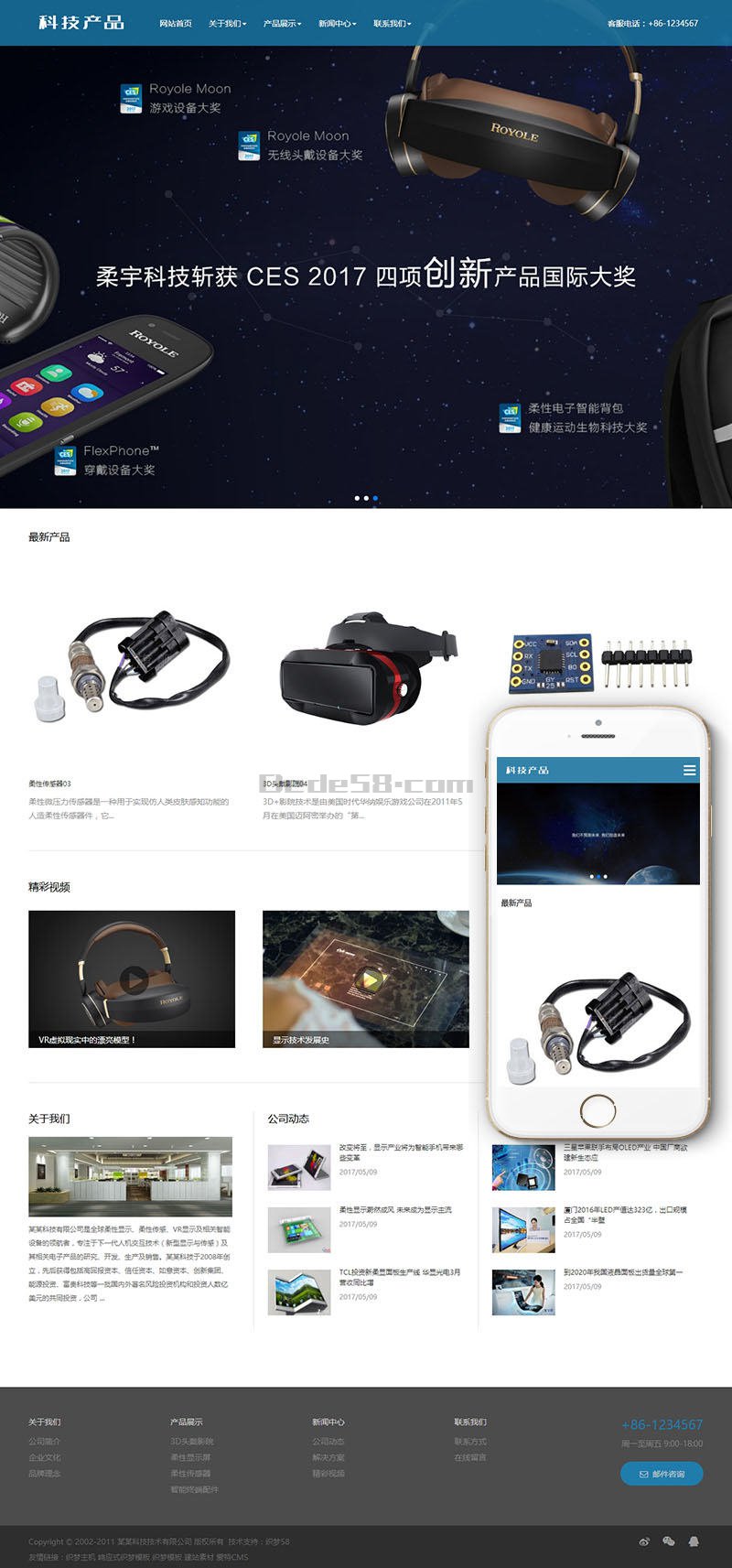 响应式科技产品传感器类网站Wordpress模板(自适应手机端)效果图