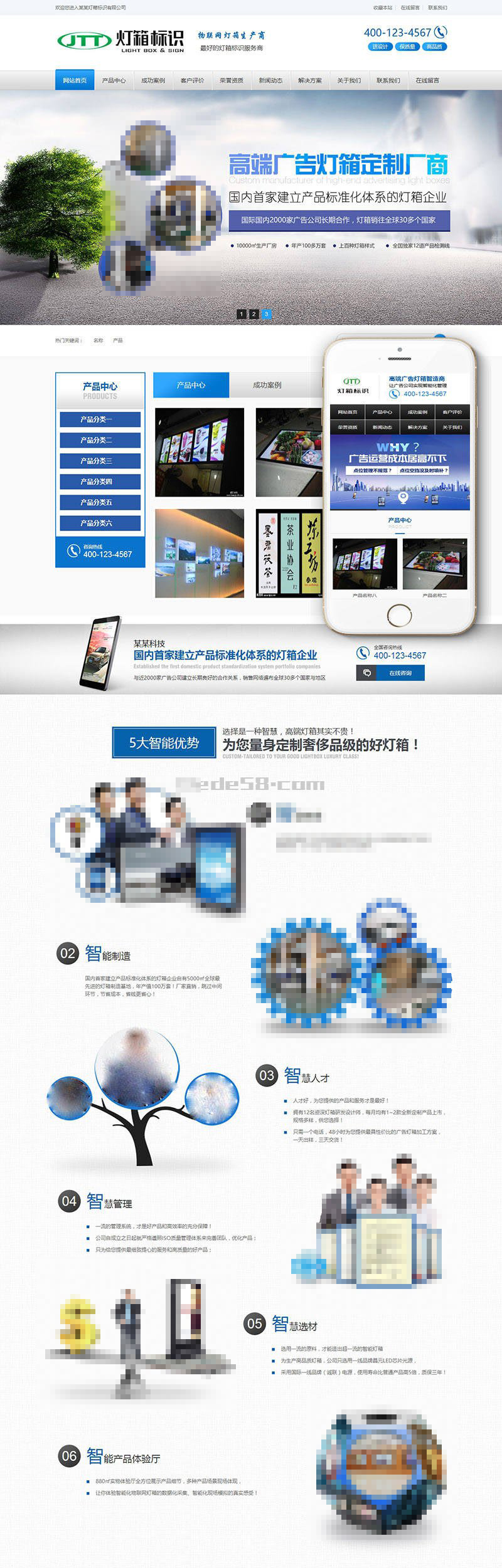 营销型灯箱标识设计类Wordpress模板(带手机端)效果图