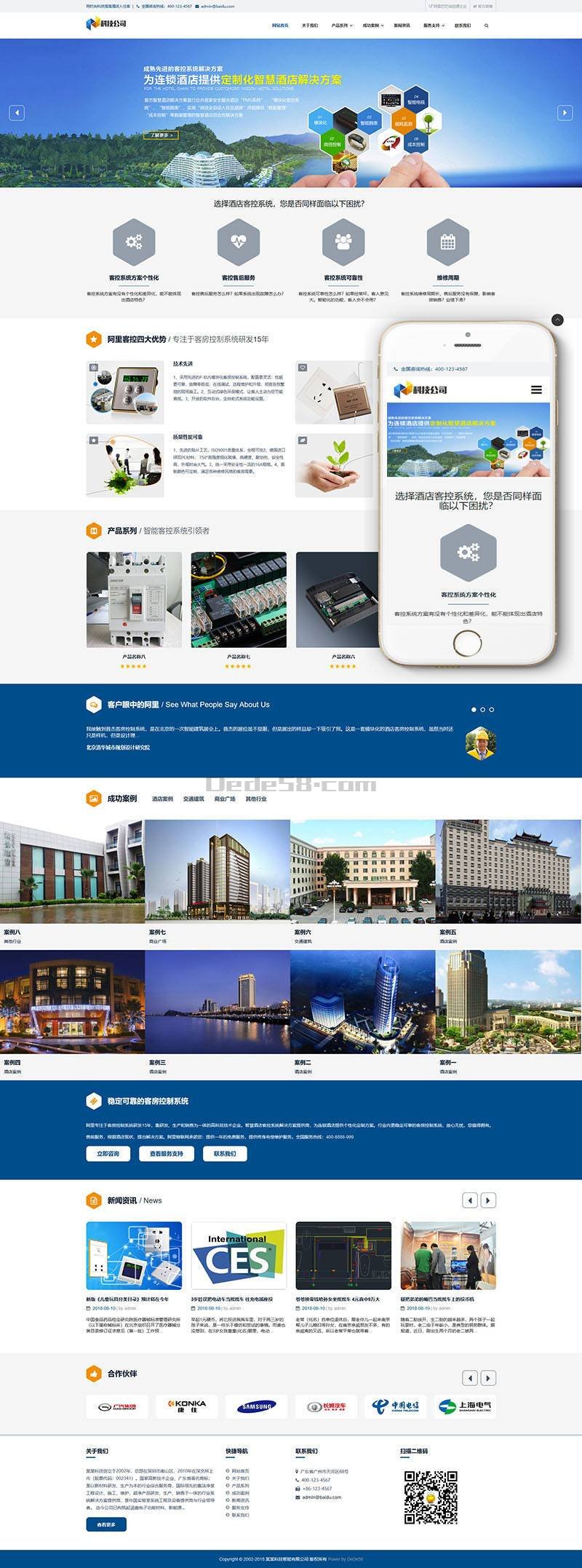 响应式科技智能产品类网站Wordpress模板(自适应手机端)效果图