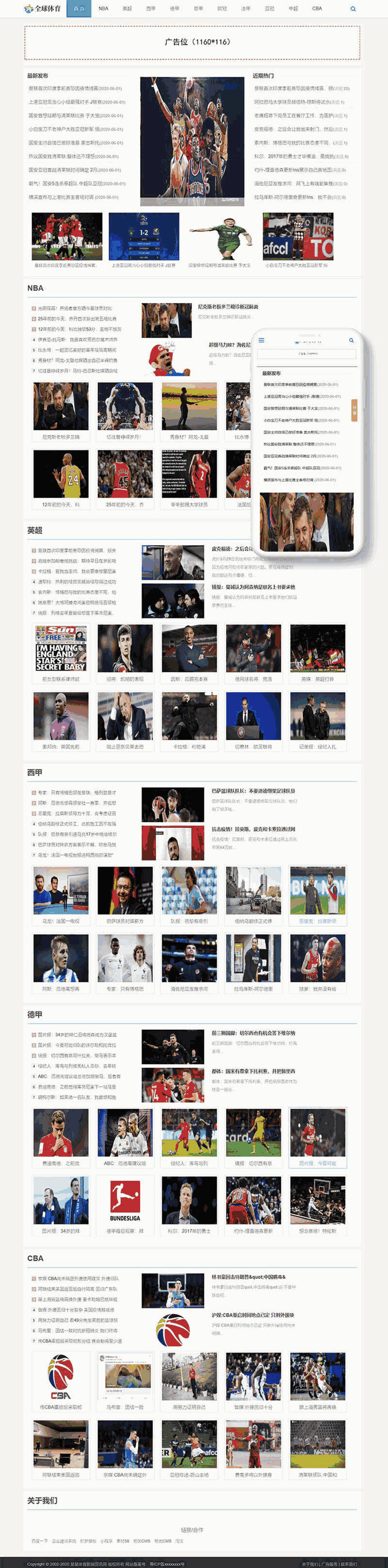 响应式体育新闻资讯类网站Wordpress模板(自适应手机端)效果图
