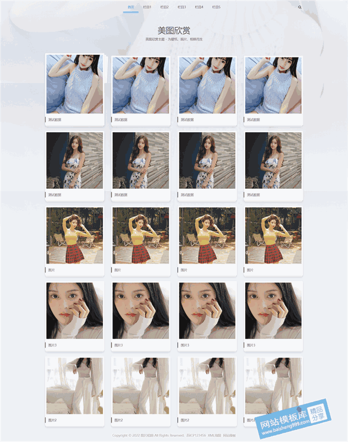 精美图片壁纸下载个人写真相册图集WordPress模板首页图