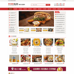 中西式小吃饮品餐饮连锁加盟网站WP模板（PC+手机站）